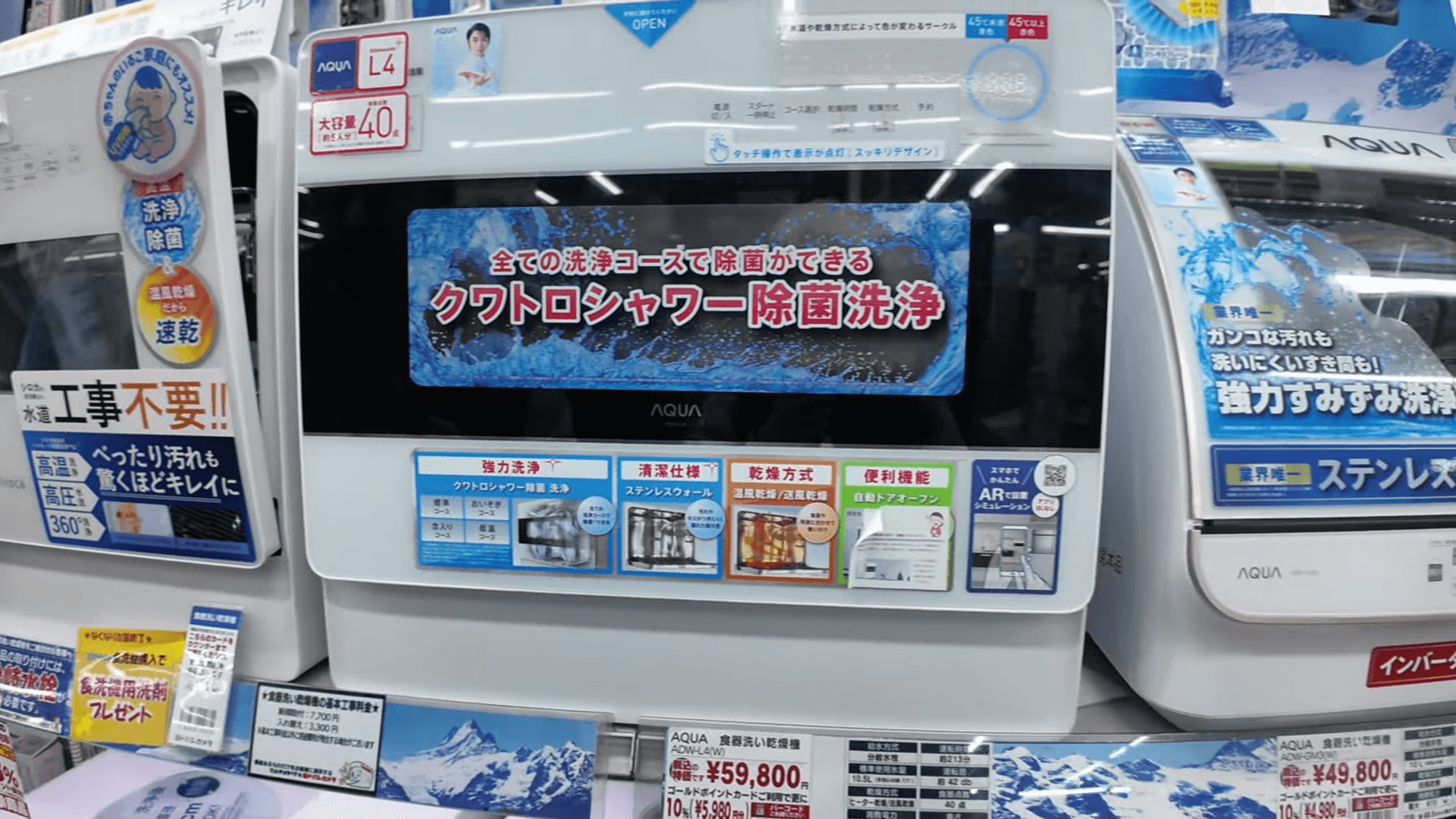 videoframe_244079 (1).png